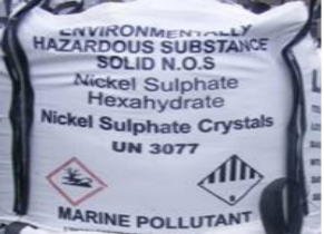 硫酸鎳進口報關案例分享，了解一下