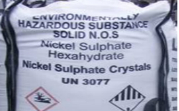 硫酸鎳進口報關(guān)案例分享 硫酸鎳進口報關(guān)