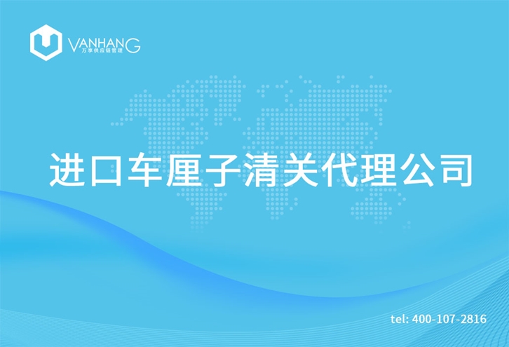 1615802855575094.jpg 進口無花果干清關代理公司