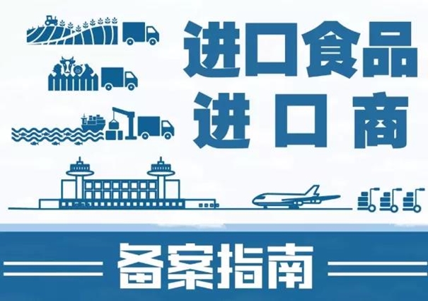 1644830690652268.jpg 進(jìn)口食品報(bào)關(guān)_副本.jpg