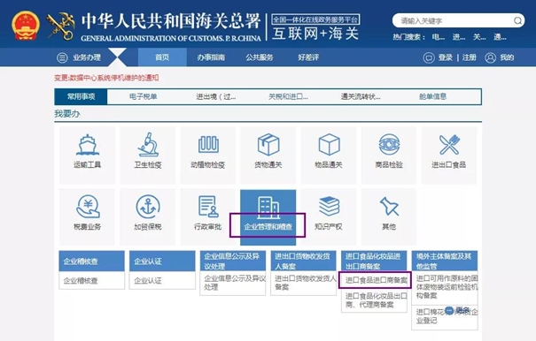 1644830914846132.jpg 食品進(jìn)口報(bào)關(guān)_副本.jpg