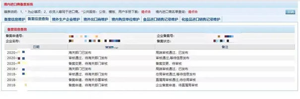 1644830957560480.png 進(jìn)口食品報(bào)關(guān)代理_副本.png