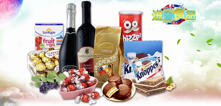 1648114638700932.jpg 進口食品大連報關公司.jpg