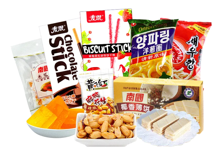 1655891682608087.png 廣州預包裝食品報關公司 (2).png
