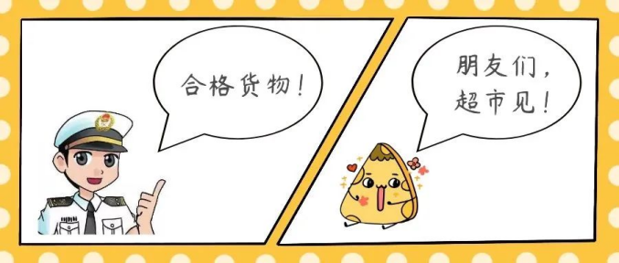 1658393950378833.png 奶酪進口報關公司.png