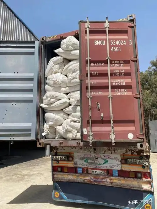 1659604645339514.png 越南鴨毛進口報關代理公司 (2).png