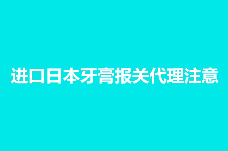 1663582266374215.jpg 零件設(shè)備空運(yùn)進(jìn)口到廣州清關(guān)_副本.jpg