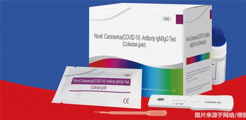 1670493439753827.jpg 抗原檢測試劑盒進口報關_副本.jpg