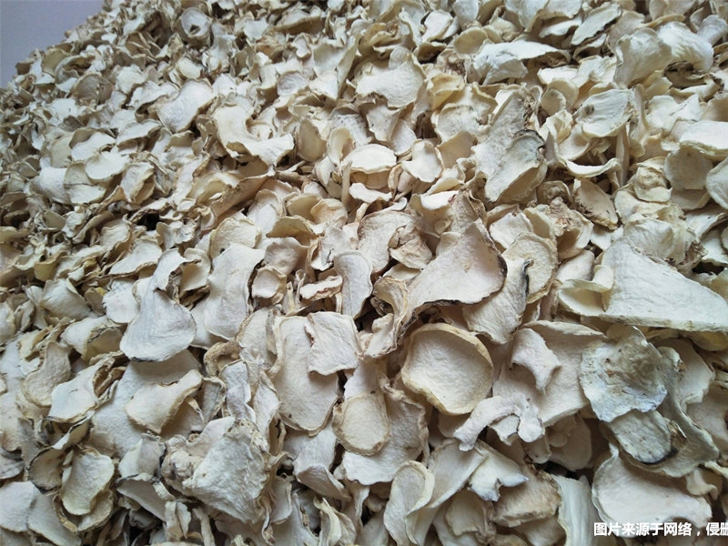 1676022540852973.jpg 進口印度尼西亞干魔芋片報關.jpg