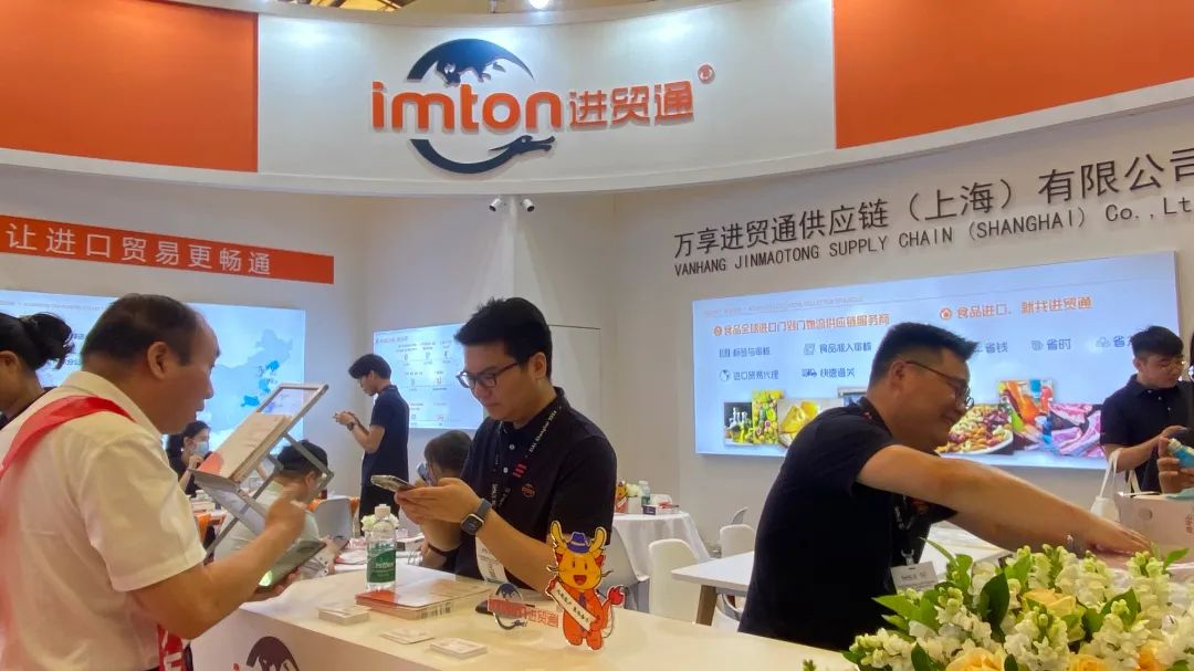 上海西雅食品展-萬享進貿(mào)通供應(yīng)鏈 上海西雅食品展-萬享進貿(mào)通供應(yīng)鏈